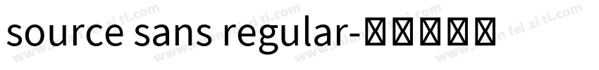 source sans regular字体转换